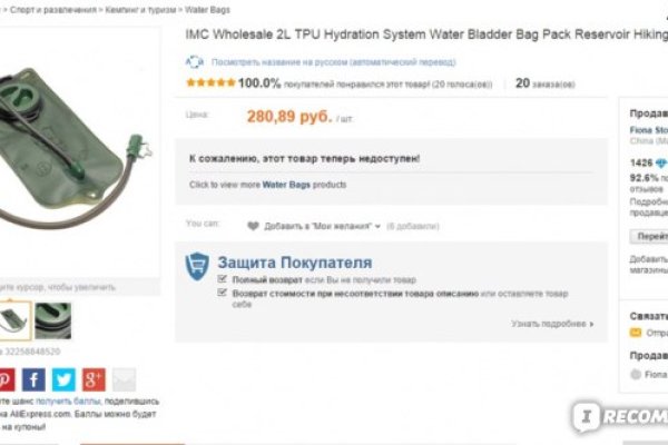 Спрут мега кракен