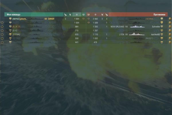 Kraken clear ссылка