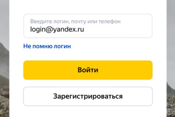 Сайт кракен зайти