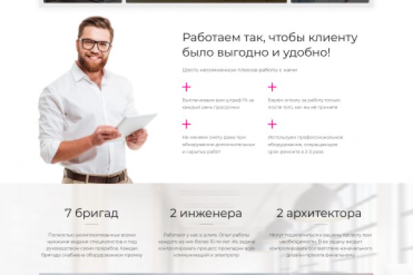 Кракен как проверить зеркало