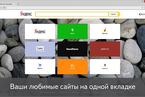 Ссылка на кракен 11