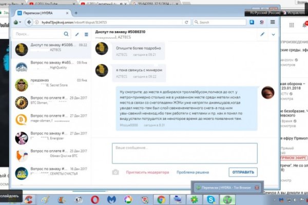 Восстановить аккаунт кракен