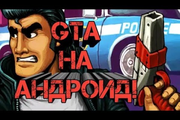 Почему кракен перестал работать