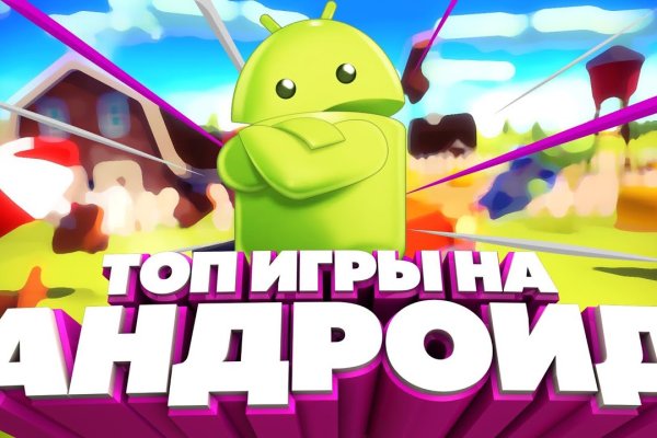 Активная ссылка на кракен