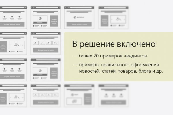 Кракен тор gigageek ru