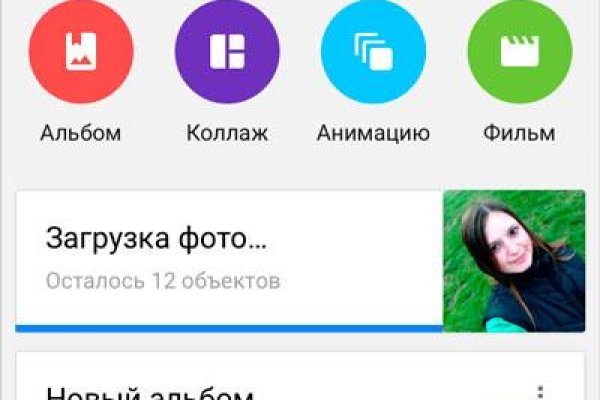 Дарк маркетплейс кракен