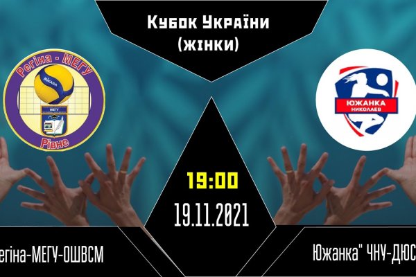 Логин и пароль от кракен