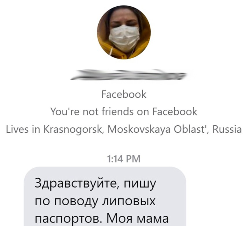 Ошибка на сервере кракен