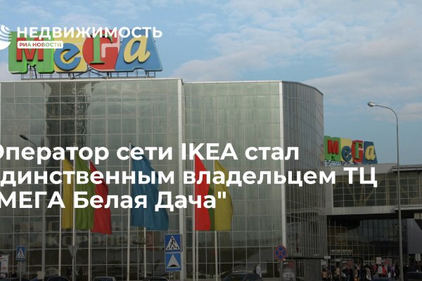 Кракен как зайти через тор браузер