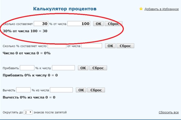 Кракен какой сайт