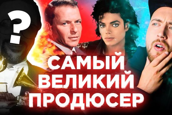Кракен новое зеркало
