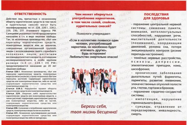 Кракен омг мега