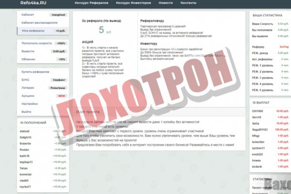 Kraken ссылка onion 2kmp