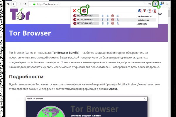 Kraken рабочая ссылка onion