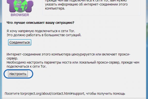 Какой нужен тор чтоб зайти в кракен