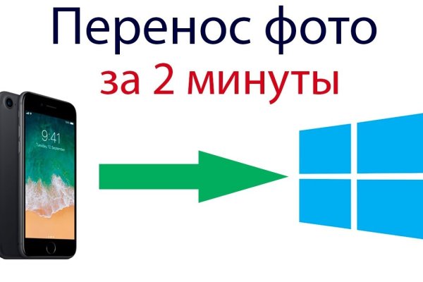 Кракен ссылка тор kr2web in