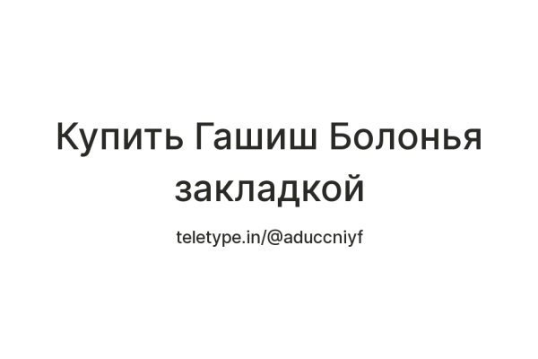 Рабочая ссылка на кракен