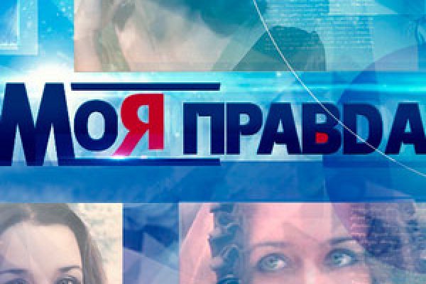 Кракен наркоплощадка