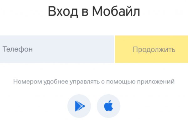 Gidra магазин