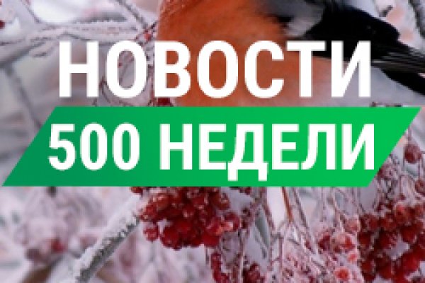 Kraken зайти на сайт