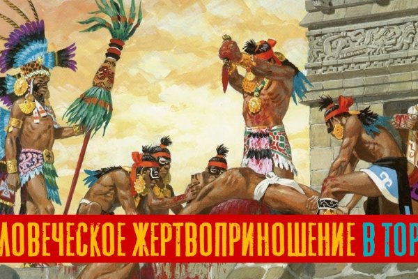 Кракен маркет плей