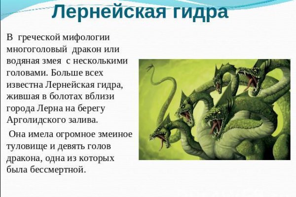 Что такое кракен шоп
