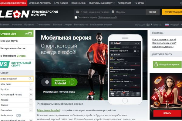 Kraken официальные зеркала
