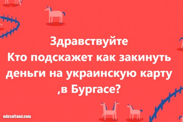 Kraken market зеркала