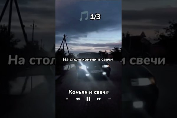 Почему не работает сайт кракен