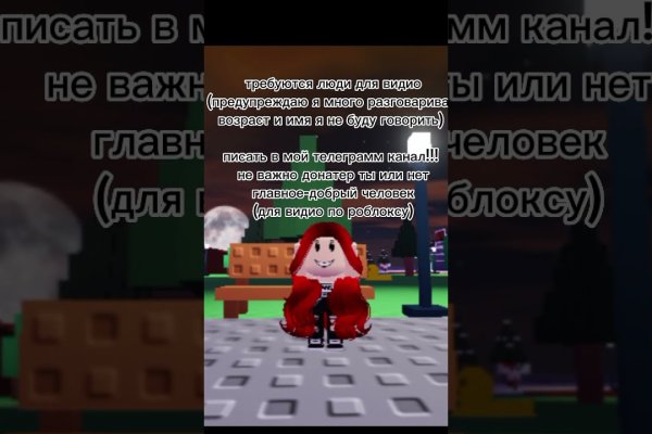 Кракен маркетплейс kr2web in площадка