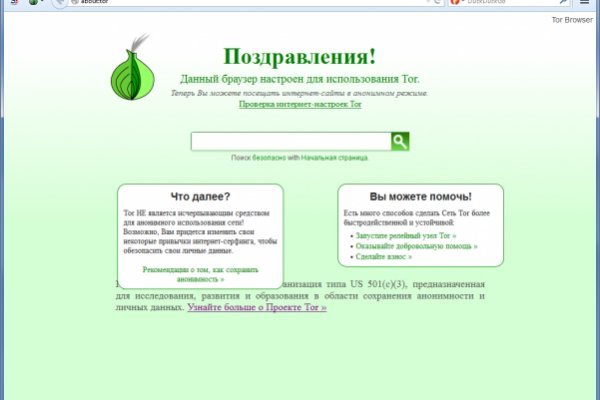 Кракен наркоплощадка