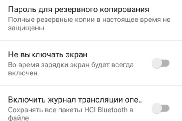 Как войти в кракен