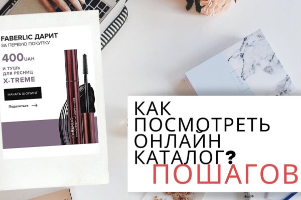 Как войти на кракен