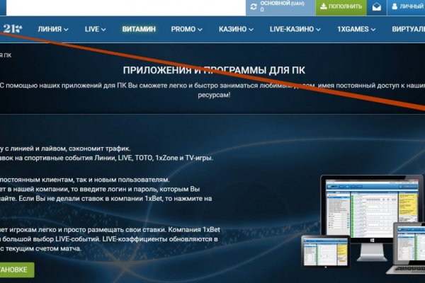 Логин и пароль от кракен