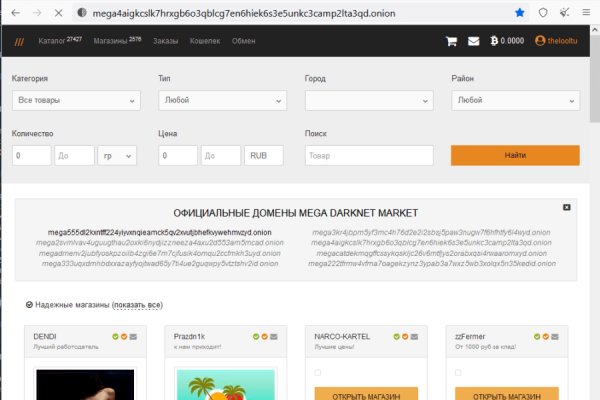 Где купить наркоты