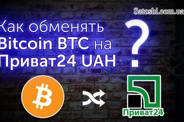 Сайт kraken в tor
