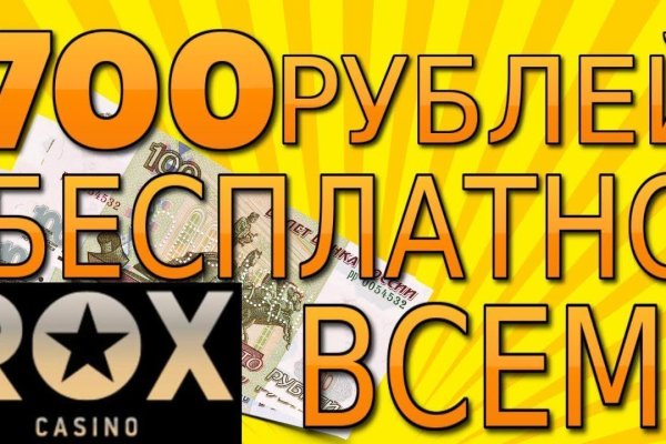 Проверенная ссылка кракен