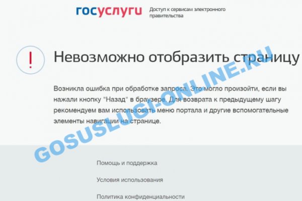 Кракен сайт официальный kraken clear com