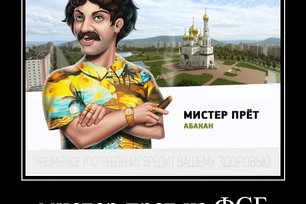 Кракен зеркало москва
