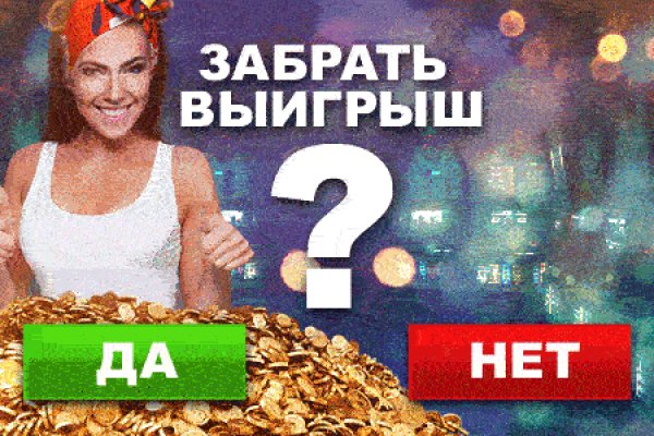 Кракен макет даркнет