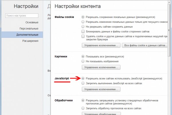 Ссылка на кракен тор магазин