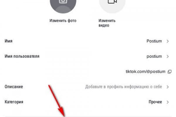 Тор браузер кракен