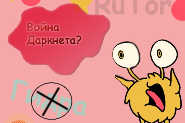 Кракен это наркота