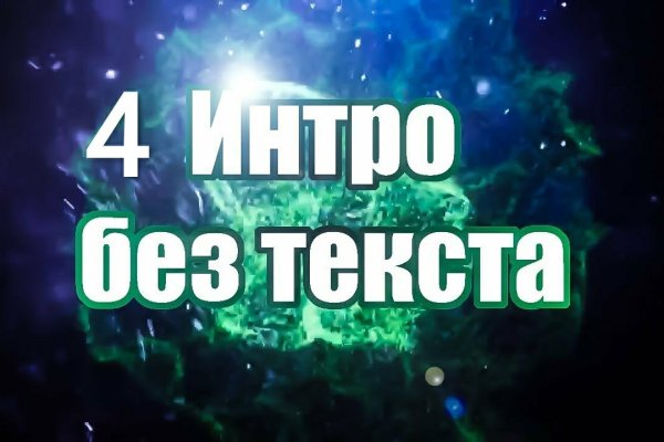 Кракен маркет даркнет только через торг
