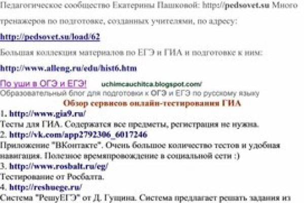 Кракен шеринг
