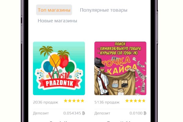 Кракен вход рабочий