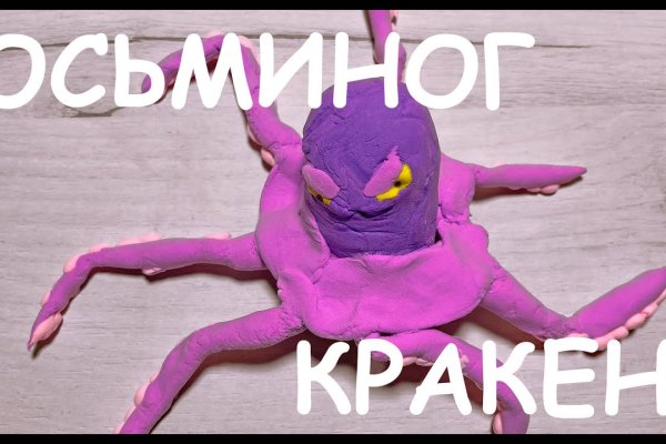Кракен маркетплейс создатель