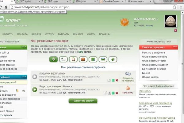 Кракен даркнет только через