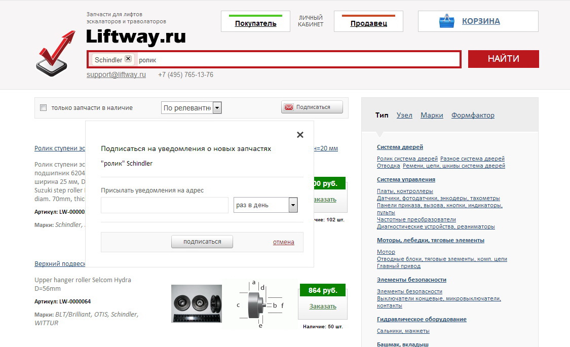 Список луковых tor сайтов